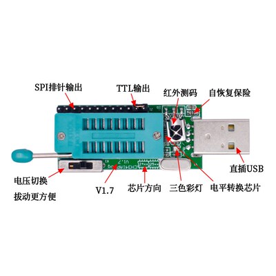 ch341a 编程器v1.7 1.8v电平转换 w25q64fw w25q128fw gd25lq64