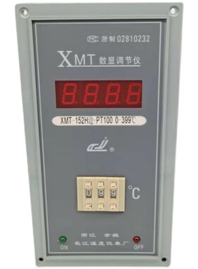 XMT-152 XMTS/H-152A 智能数显调节仪温控仪表烘箱表温度调节仪