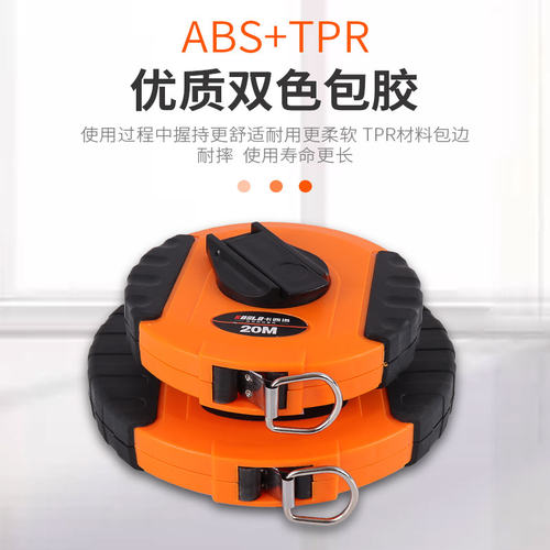 鲁班尺正宗风水尺高精度钢卷尺20米30米建筑木工尺木匠鲁班尺法器
