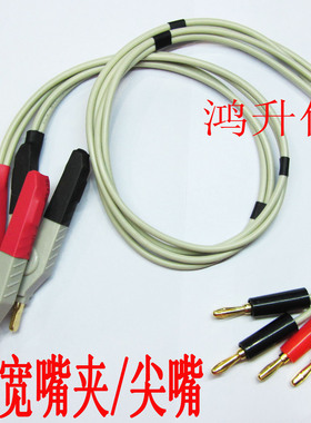 GTL-108A连接线G0M801G 802欧姆仪 测试夹微低电阻测试线高精