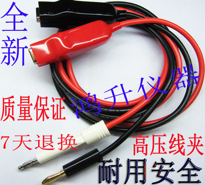 菊水TOS5302耐压/绝缘测试仪KIKUSUI输出线TOS9201 9220TOS8830正