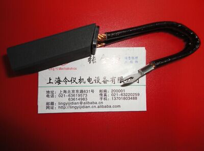 SHLY CH33N 20X32X60MM上海直流电机碳刷电刷