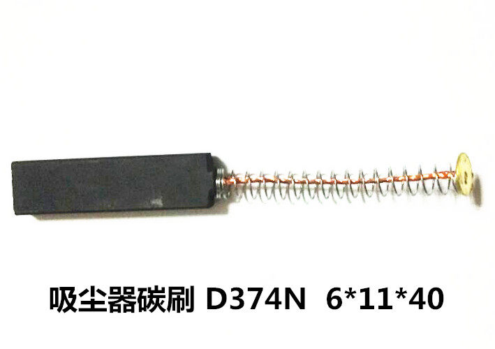 厂家 吸尘器碳刷电刷 D374N/高碳  6*11*40 超耐磨 质量保证,搬运/仓储/物流设备,其他起重搬运设备,淘宝优惠券,粉丝福利购,淘宝优惠卷