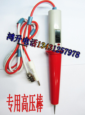 上海安标ZHZ8耐压测试仪高压棒高压探头表笔带开关ZH8D原装