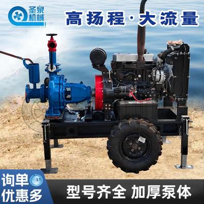 柴油机高效灌溉抽水机农用高扬程大流量IS离心泵