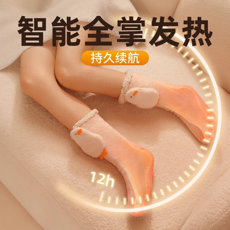 日本睡觉暖脚宝上班办公发热袜子