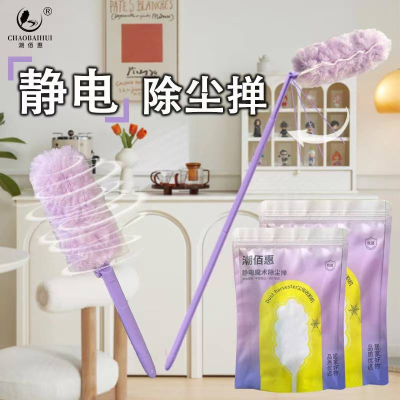防静电除尘掸子家用车用吸附不扬尘鸡毛掸子便携折叠加长高效除尘