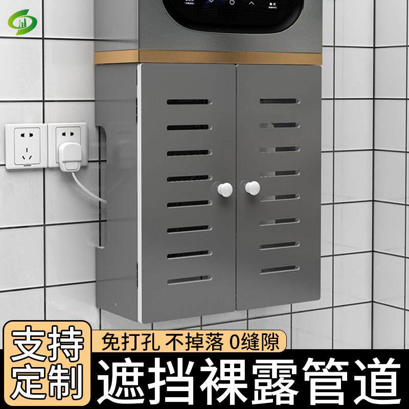 厨房燃气热水器装饰遮挡罩免打孔壁挂炉下瓦斯表管道遮丑装饰挡板