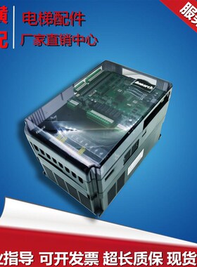 适用默纳克3000+一体机变频器L1-B-4007 4011 L1-C-4015 全新原装