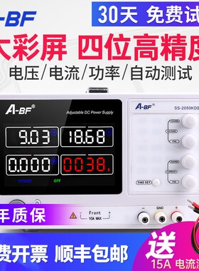 正品不凡直流稳压电源大功率高精度可调维修SS恒流30V10A开关电源