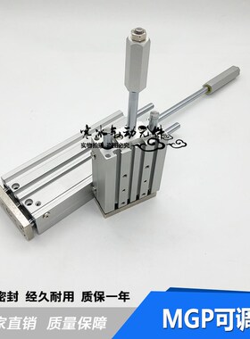 气缸MGPM/MGPL20-10-20-30-40-50-75-100-125-150-175-200-AZ-XC8