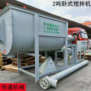 家用1吨2吨卧式无尘猪饲料搅拌粉碎机一体机养殖场打料机干湿两用