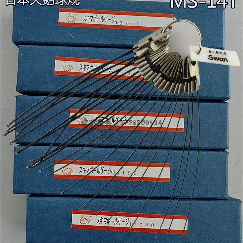 订货日本天鹅SWAN球头规MS-14T球头通止规  球头量棒1-6mm