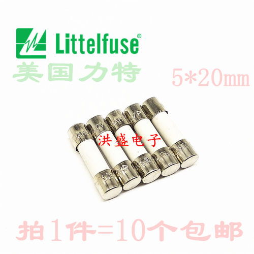 进口力特5*20陶瓷保险丝F1A2A3.15A T4A5A6.3A8A10A15A20A安H250V