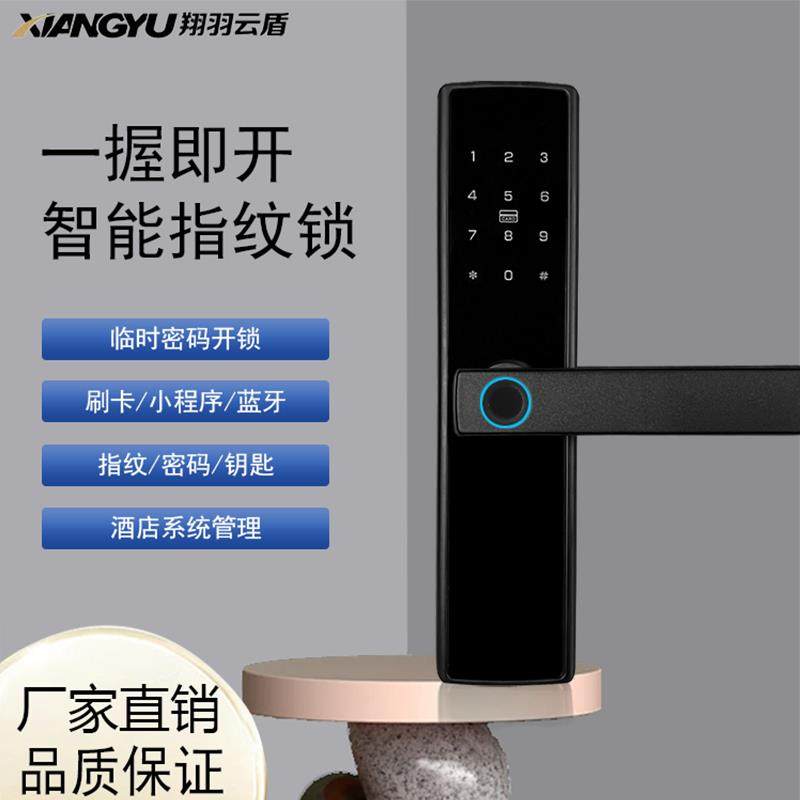 木门指纹门锁家用门把手上提反锁刷卡大门锁具室内铁门房门密码锁