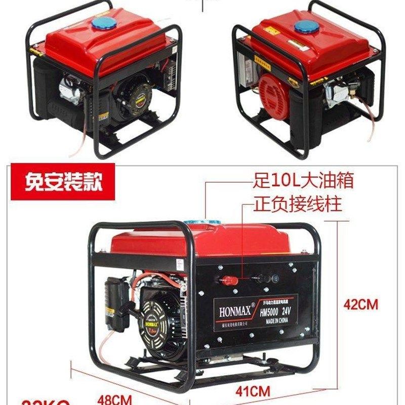 超静音变频12V24伏驻车空调常柴220V自启自熄汽油柴油全铜发电机