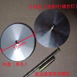 补门洞装饰盖指纹锁堵孔器防盗大门锁孔封堵遮蔽罩住门板孔挡猫眼