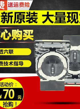 适用四通OKI5200F+打印头OKI5500F+ OKI5500FS+ OKI7700F+ 打印头