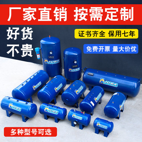 储气罐小型10L30L50升缓冲稳压力罐真空罐空压机存气罐储气桶