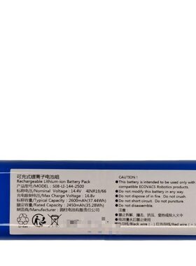 适用可充电式锂离子电池组 S08-Li-144-2500 14.4V 2600mAh 37.44