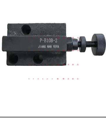 低压溢流阀P-B25B-2,P-B10B-2,P-B25-2,P-B10-2,JN-MRV-02P,03P