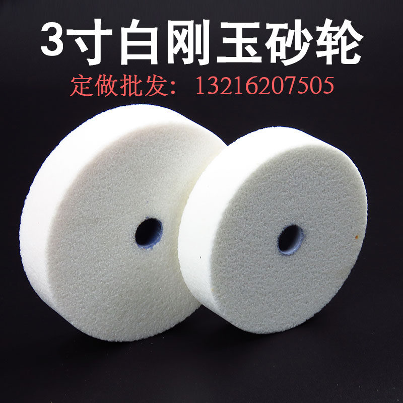 电钻改装磨刀砂轮台磨小砂轮磨刀机磨钻头磨石7080白刚玉家用神器