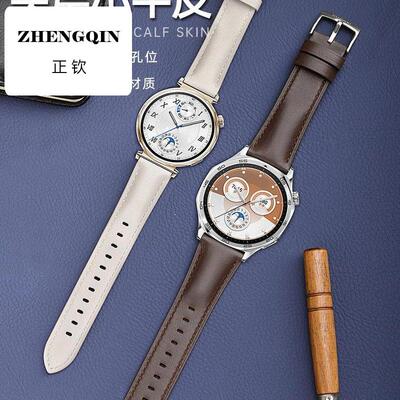 适用41mm原款装专用华为GT5/Pro智能手表JNA-B19B29真皮表带watch