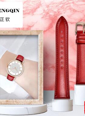 适用于阿玛尼白月光满天星AR11244满天星表带真皮平纹红色女14mm