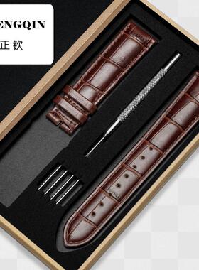 适用宝仕利真皮手表带无扣男女19mm 20mm通用头层牛皮代用dw浪琴