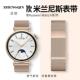 适用适合华为gt5表带磁吸gt4表带gt2女款 华为watch4pro米兰尼斯wa
