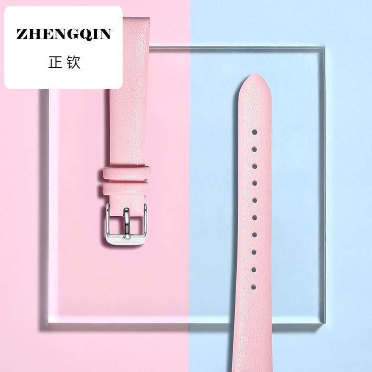 适用智威x儿童表带男女款真皮针扣表链配件同款替代三丽鸥亲肤表