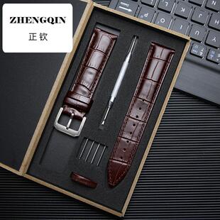 适用罗西尼牛皮表带Rossini真皮手表带针扣蝴蝶扣男女皮表链配件