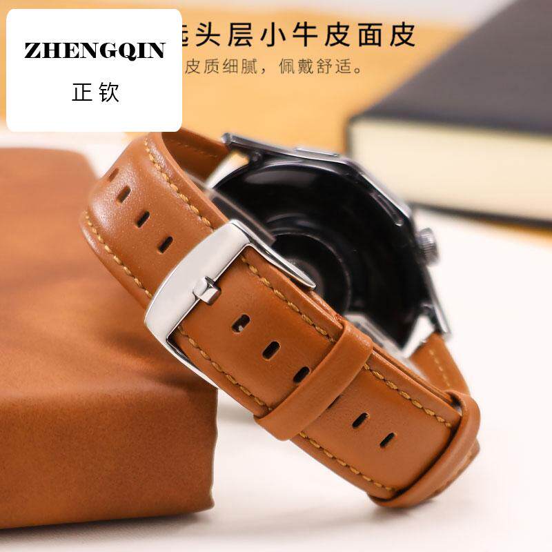 适配云米智能运动手表带通用男款针扣腕带小牛皮真皮女士优质表链