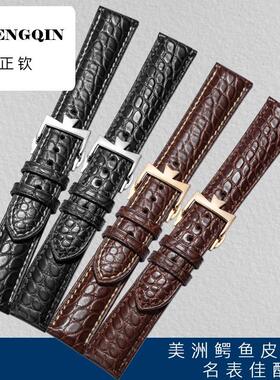 正钦适用宝仕利真皮表带圆纹鳄鱼皮手表链男女蝴蝶扣代用江诗丹顿