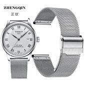 适用1853同款 t085不锈钢网表链19mm t099 钢带手表带 男力洛克t41