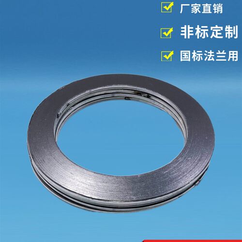 金属缠绕石墨垫片耐高温石墨垫片石墨法兰密封垫片DN2025/32/4050