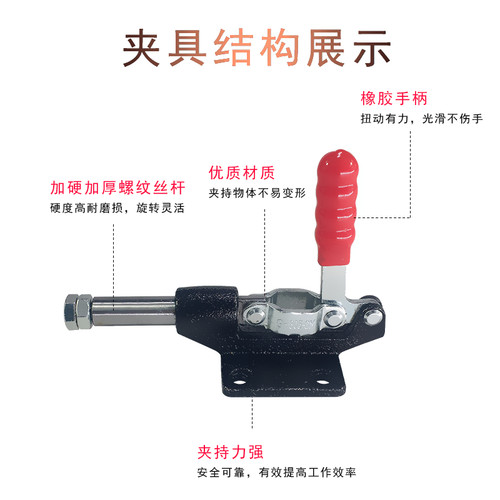 五金快速夹具/推拉式/GH-304 305 CM EM HM EL肘夹MC07-7 MC07-8