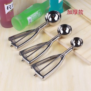 冰激凌挖球勺商用家用自融式土豆泥4/5/6cm304不锈钢冰淇淋勺雪糕