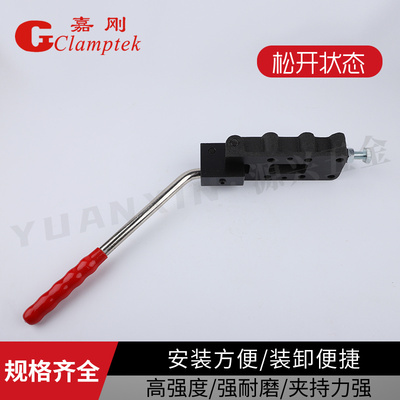 嘉刚推拉式快速夹具CH-30600HL/31200HL/32500HL/35000HL工装夹钳