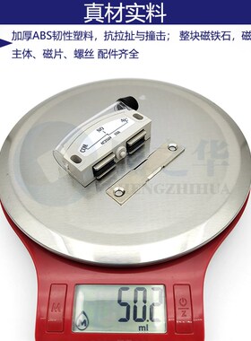 带端子型磁力扣HGE21-52/52A同米思米带传感型磁力扣MGST1/MGST2