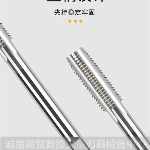 适用非标细牙粗牙直槽机用丝锥机用丝攻M30M31M32M33X1.0X1.5X2X