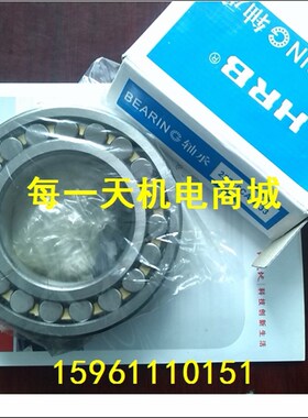 调心滚子轴承 23128 23130 23132 23134 23136 CA/W33