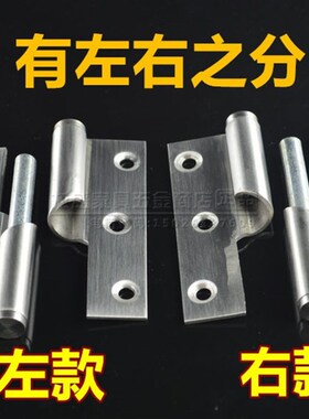 3寸不锈钢升降合页卫生间隔断 厕所门自闭门升降脱卸合页铰链三寸
