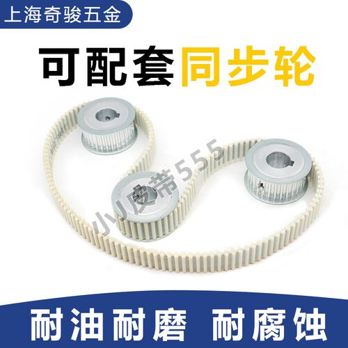 聚氨酯PU双面齿同步带DA D5M S8M 14M钢丝带DB H XL T5AT10传动带