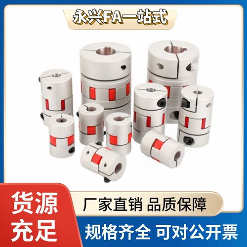 梅花联轴器LYCA-3040/3550/4050/4055/4066/5566/5578/6580/6590