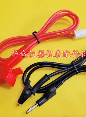 CS26004-1耐压测试线南京长盛CS2670耐压仪高压鳄鱼夹REK测试夹