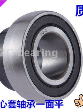 带偏心套外球面轴承SA201/202/203/204/205/206/207/208/209/210