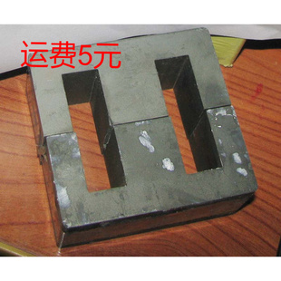 拆机旧货 EE70 磁芯 逆变配件