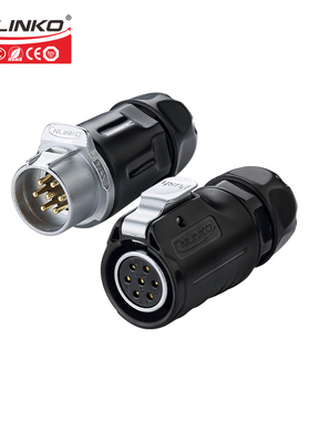凌科LP-20型线对线移动2 3 4 5 7 9 12芯防水航空插头连接器IP67