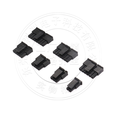 MX3.0连接器3.0mm间距小5557胶壳单排带扣公座胶壳3.0带扣接插件